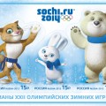 Mascotte Sotchi 2014